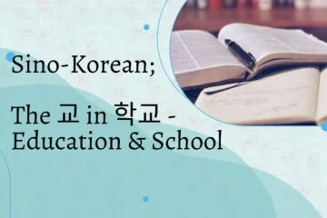 Sino-Korean; The 교 in 학교 - Education & School