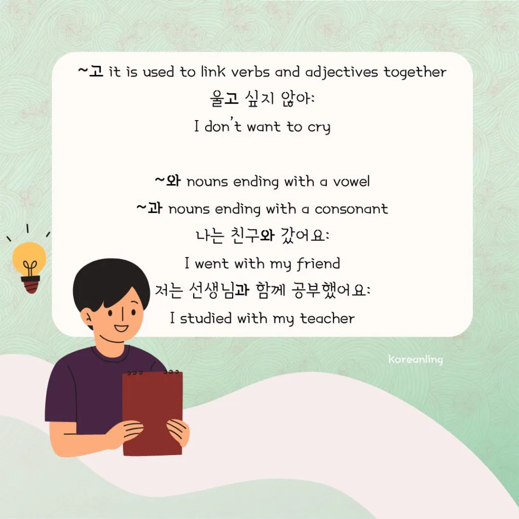 With And in Korean; Starting Conjunctions (2)