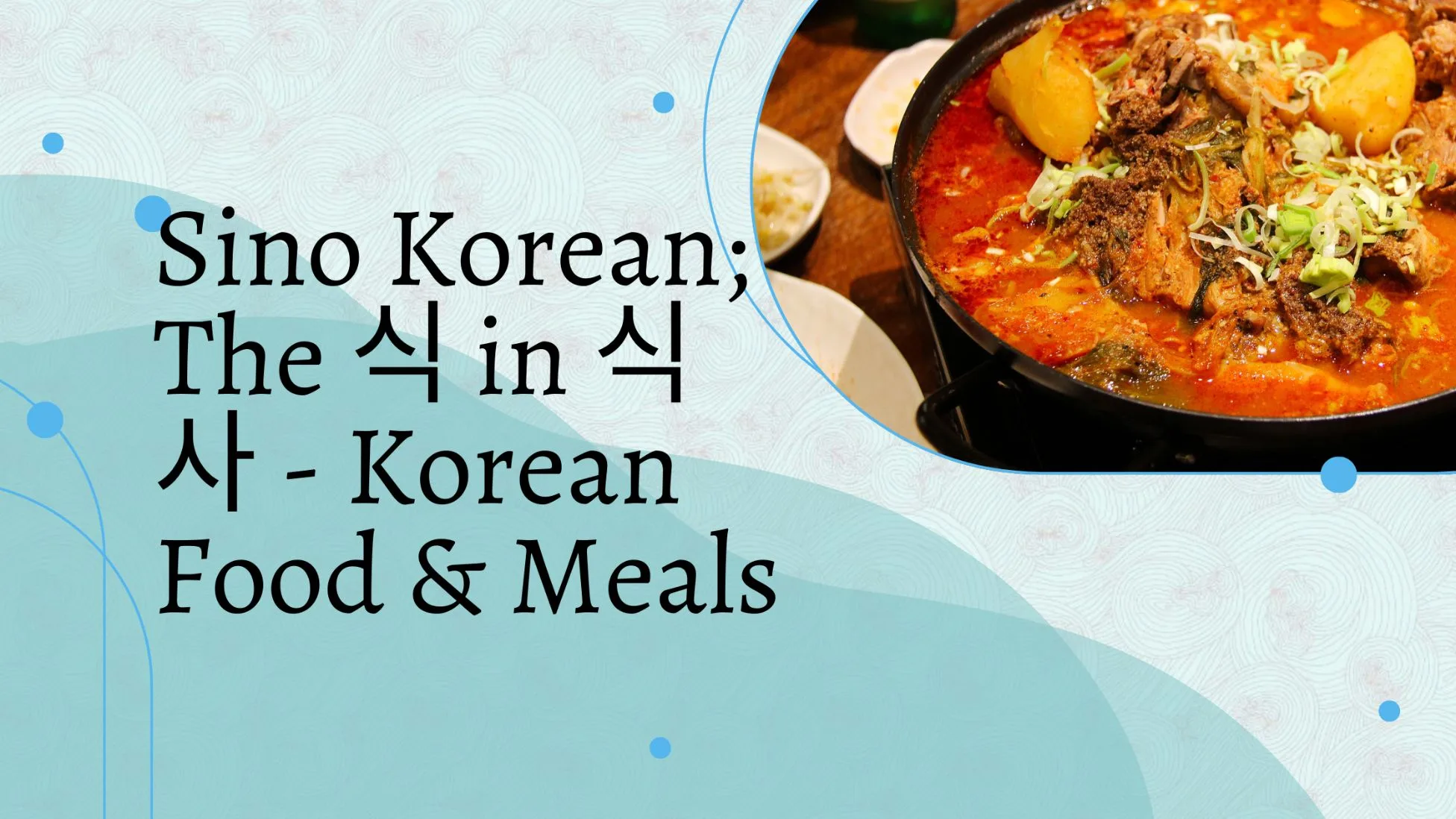 Sino Korean; The 식 in 식사 – Korean Food & Meals