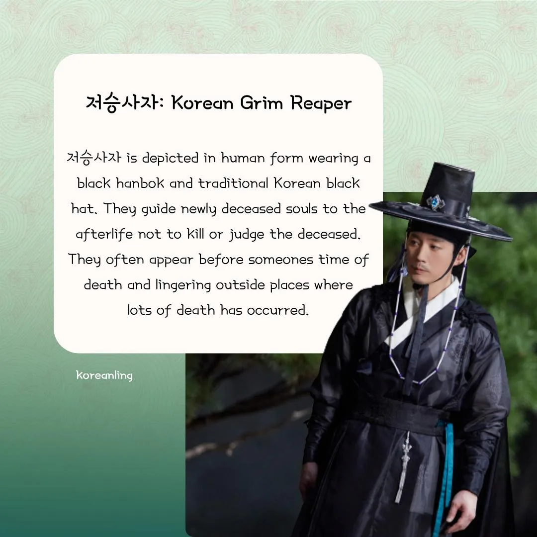 Halloween in Korea 저승사자 Korean Grim Reaper