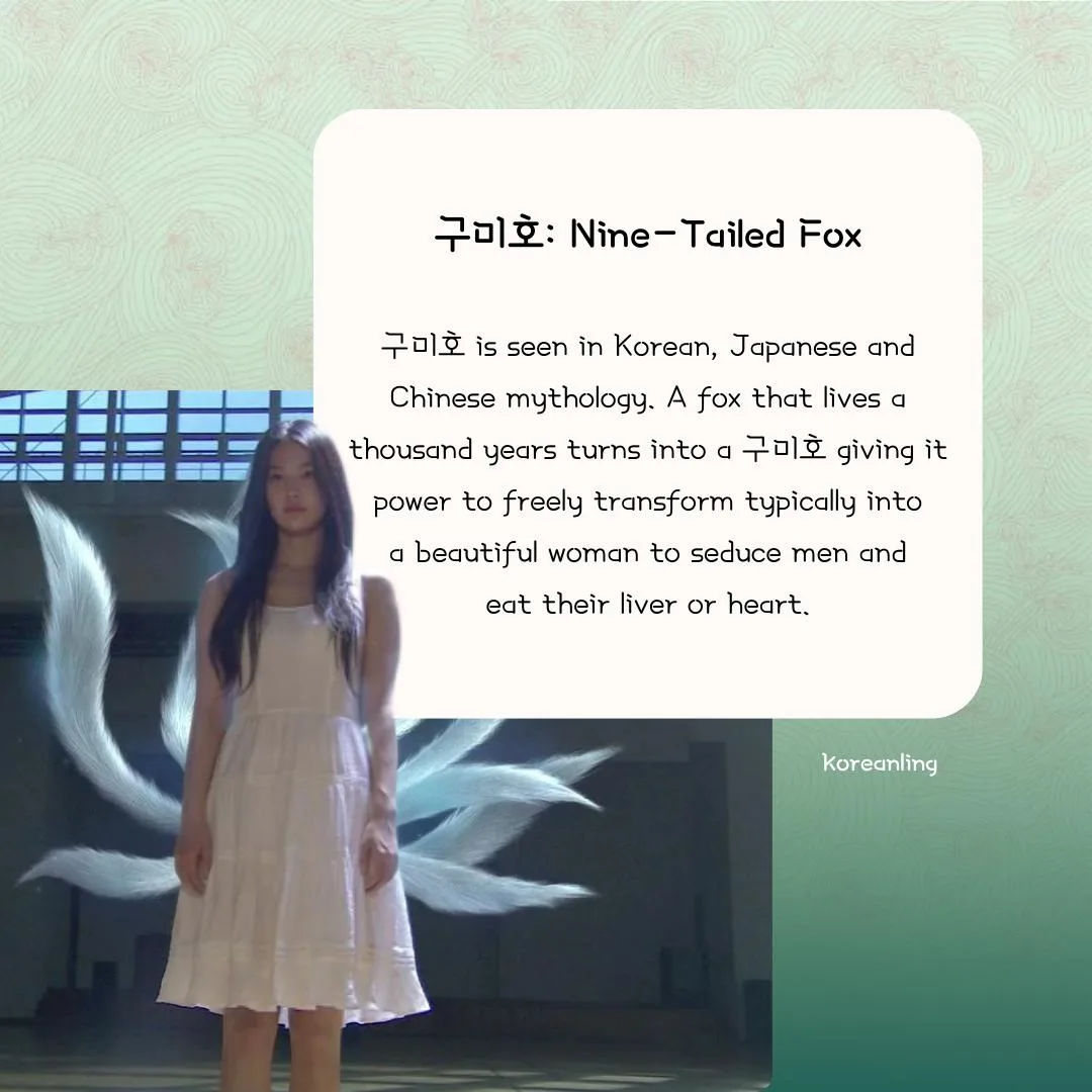 Halloween in Korea 구미호 Nine-Tailed Fox