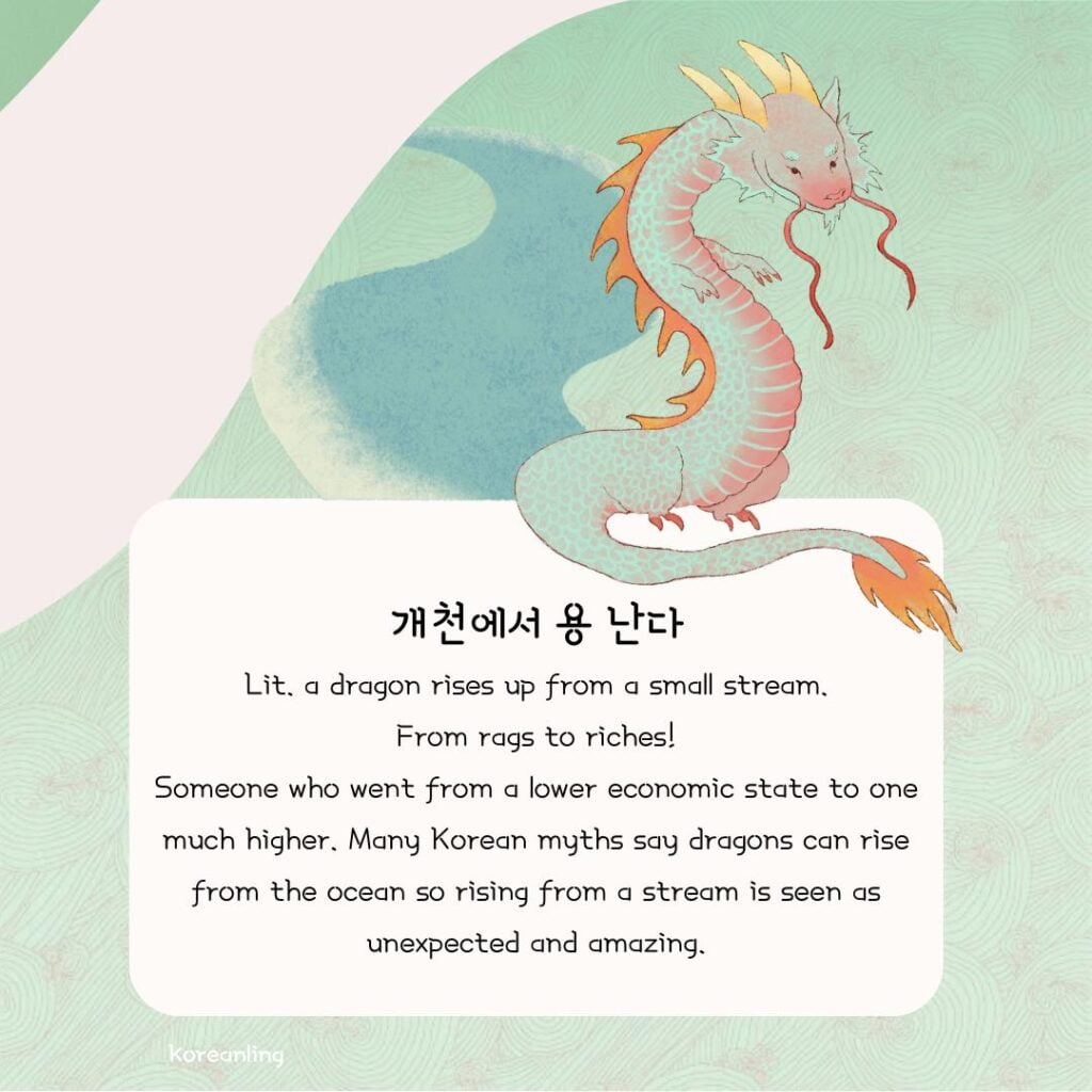 korean idioms dragon