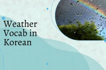 Weather Vocab in Korean