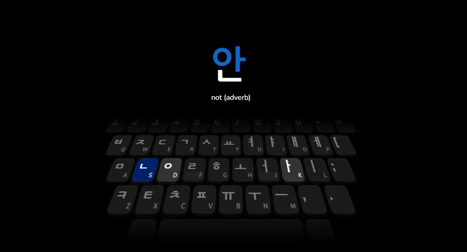 Korean Typing Game