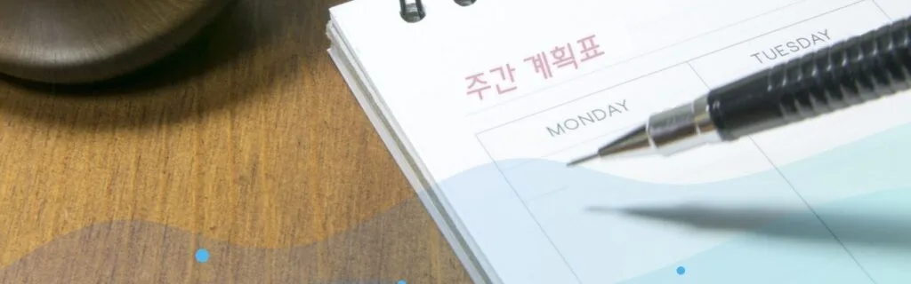 Key Korean Frequency Adverbs