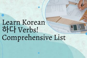 Learn Korean 하다 Verbs! Comprehensive List