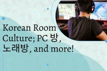 Korean Room Culture; PC 방, 노래방, and more!