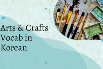 Arts & Crafts Vocab in Korean